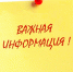 ОБЪЯВЛЕНИЕ! - Нижнетуринский городской округ