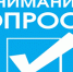 Опрос субъектов предпринимательской деятельности - Нижнетуринский городской округ