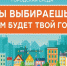 Голосование по выбору общественной территории, с целью благоустройства, в рамках Всероссийского конкурса лучших проектов создания комфортной городской среды среди малых городов в 2022 году. - Нижнетуринский городской округ