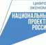 О продолжении процедур отбора получателей грантов в рамках реализации национальной программы «Цифровая экономика Российской Федерации» - Нижнетуринский городской округ