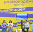 Евгений Куйвашев встретился со свердловской молодёжью на форуме УТРО-2022 - Газета Время