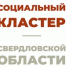 Уважаемые предприниматели и руководители организаций! - Нижнетуринский городской округ