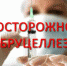 Бруцеллез - инфекционное заболевание животных и человека - Нижнетуринский городской округ