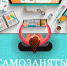 О проведении форума для самозанятых граждан «Сам_занятый» - Нижнетуринский городской округ