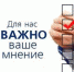 Опрос о заинтересованности населения в участии в программе долгосрочных сбережений - Нижнетуринский городской округ