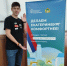 Волонтер Максим Аксенов из Екатеринбурга, который в прошлом году набрал наибольшее количество голосов в регионе – свыше 2,6 тысячи - Газета Время