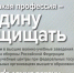 Поступающим в высшие военные учебные заведения - Нижнетуринский городской округ
