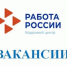 Приглашаем на службу в ФКУ ИК-53 ГУФСИН России по Свердловской области - Нижнетуринский городской округ