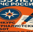 ВНИМАНИЕ КОНКУРС - Нижнетуринский городской округ