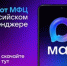 Запущен новый сервис – официальный чат-бот ГБУ СО «МФЦ» - Нижнетуринский городской округ
