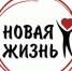 Горячая линия по ВИЧ (БЕСПЛАТНО И АНОНИМНО) - Нижнетуринский городской округ