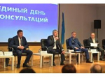 О проведении Единого дня консультаций для предпринимателей  и плательщиков налога на профессиональный доход («самозанятые»)