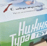 Родители новорождённых детей могут получить подарочный набор - Нижнетуринский городской округ