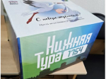 Родители новорождённых детей могут получить подарочный набор