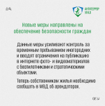 Как защитить себя при беспилотной, авиационной или ракетной атаке