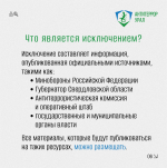 Как защитить себя при беспилотной, авиационной или ракетной атаке