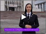 Что делать при беспилотной угрозе